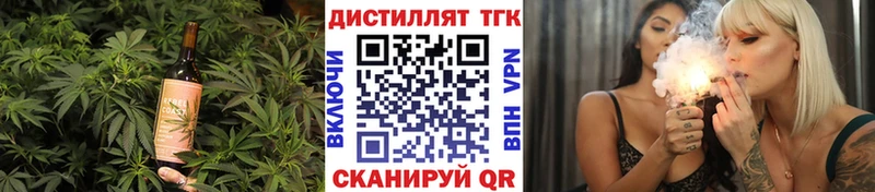 мега маркетплейс  Лукоянов  Еда ТГК конопля 