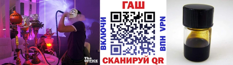 ГАШИШ Premium Лукоянов