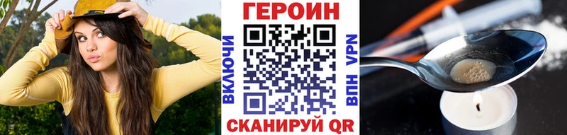где найти   blacksprut маркетплейс  ГЕРОИН Heroin  Лукоянов 
