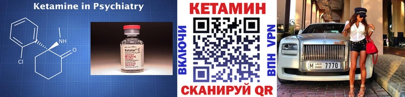 КЕТАМИН VHQ  Лукоянов 