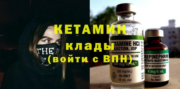mdpv Алексеевка