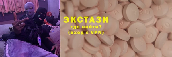 mdpv Алексеевка