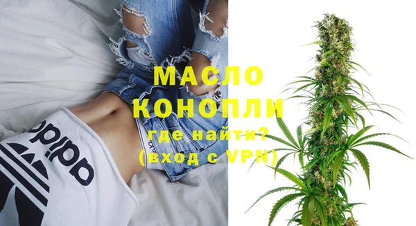 mdpv Алексеевка