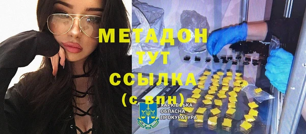 mdpv Алексеевка