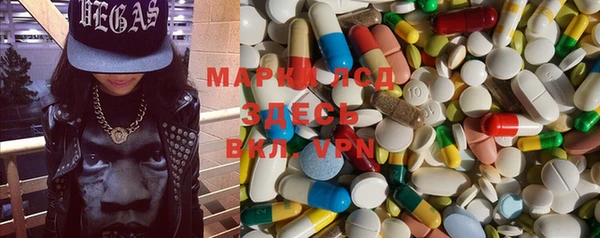 mdpv Алексеевка