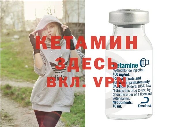 ALPHA PVP Алзамай