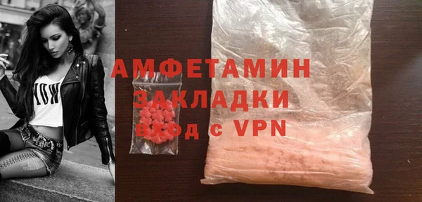 mdpv Алексеевка