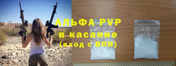 ALPHA PVP Алзамай