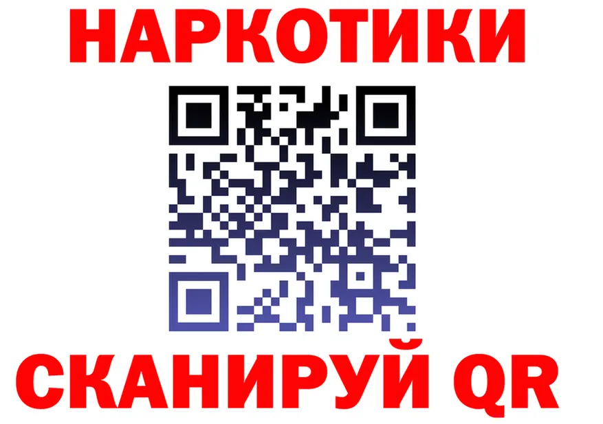 ГАШ Premium ONION площадка omg Лукоянов