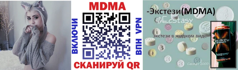 МДМА молли блэк спрут зеркало Лукоянов
