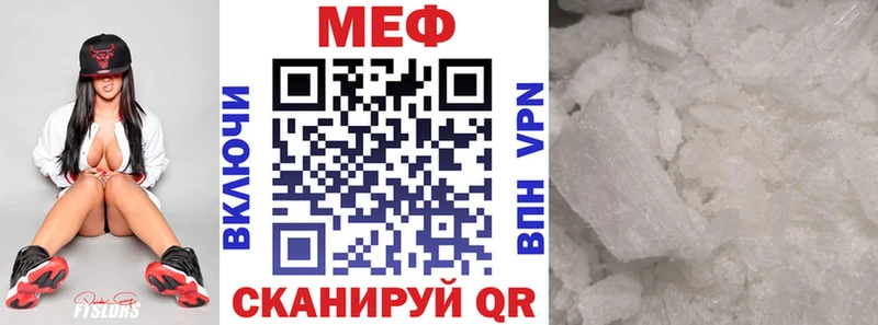 МЕФ VHQ  Лукоянов 