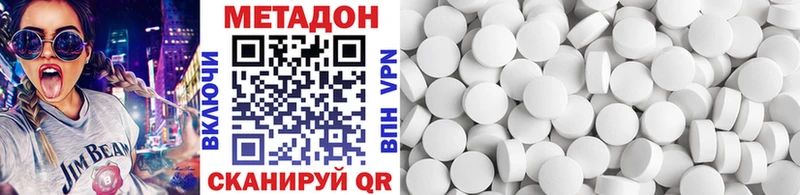 МЕТАДОН кристалл  Лукоянов 