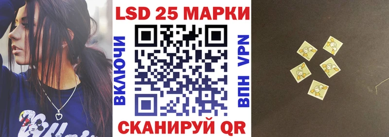 Марки 25I-NBOMe 1500мкг  закладки  KRAKEN маркетплейс  Лукоянов 