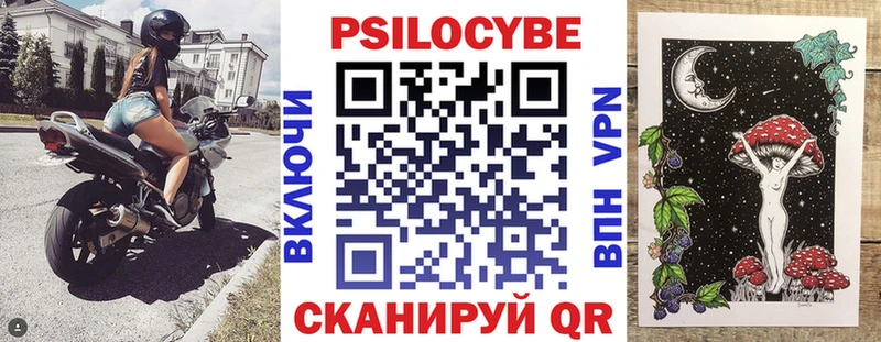 Галлюциногенные грибы GOLDEN TEACHER  mega ссылка  Лукоянов 